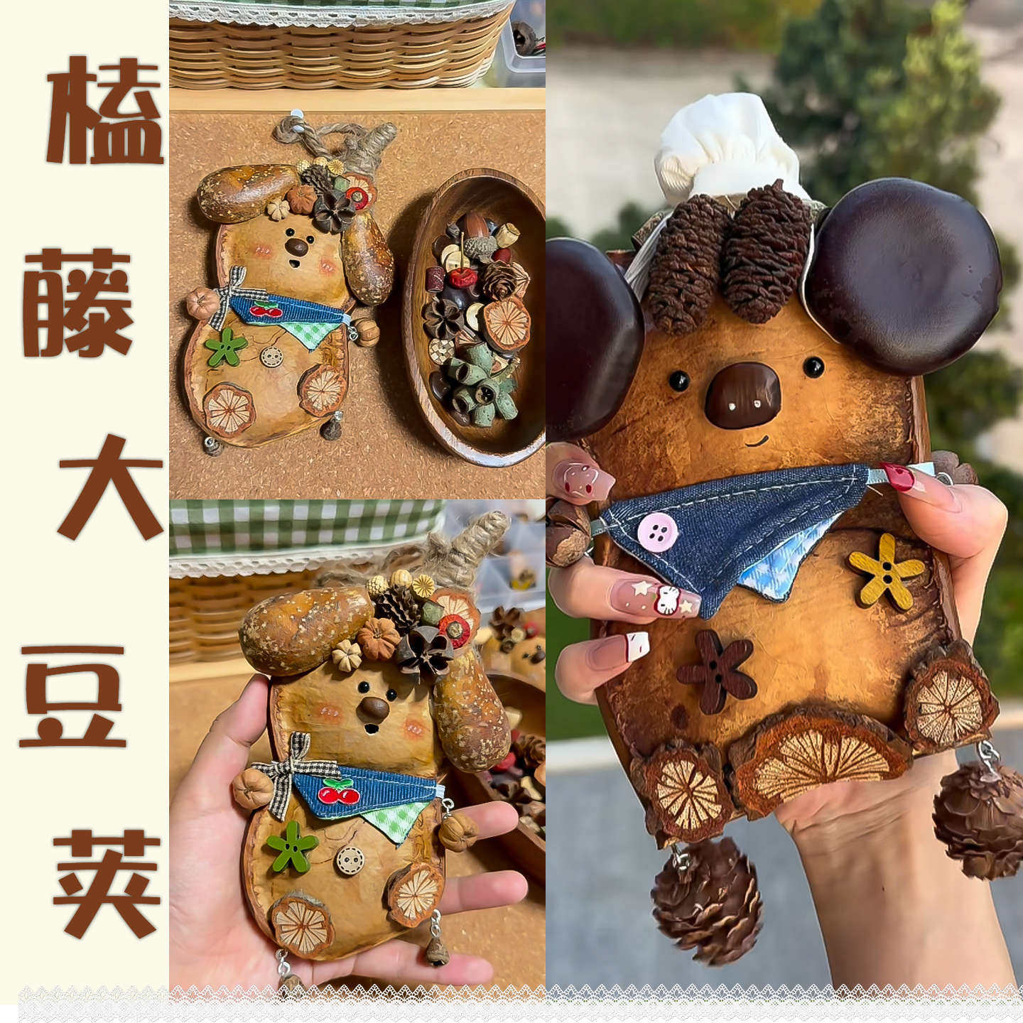 批发榼藤大豆荚天然风干云南平安豆大豆荚西双版纳一件代发图片