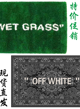 潮牌绿色湿草地鞋墙wetgrass腰果花offwhite名ow地毯