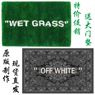 潮牌绿色湿草地鞋墙wetgrass腰果花offwhite名ow地毯