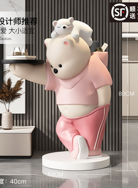 熊客厅大型落地摆件电视柜沙发旁收纳托盘家居装饰品乔迁新居