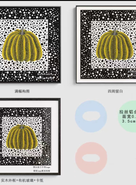 红色抽象风餐厅玄关样板间艺术画