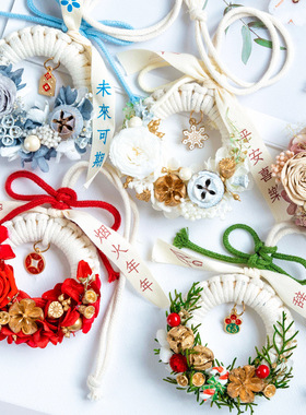 端午礼物挂件永生花玫瑰花节日花环伴手礼车挂批发祝福礼节庆