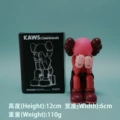 12cm Red