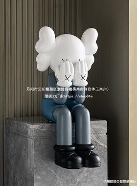 电视柜装饰暴力熊大摆件玄关落地客厅家居饰品坐姿kaws公仔垒德株