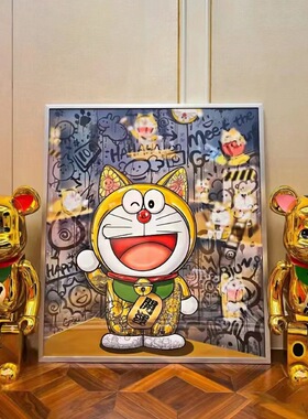 太农泰版画隐形富豪迎福哆啦A梦