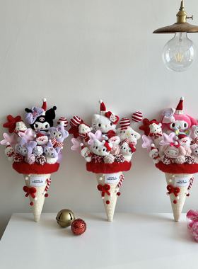 可爱美乐蒂玩偶花束卡通公仔毕业生日礼物毕业季成人礼物儿童女友