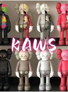 kaws芝麻街公仔客厅高档轻奢潮玩暴力熊桌面摆件手办卡通家居礼物