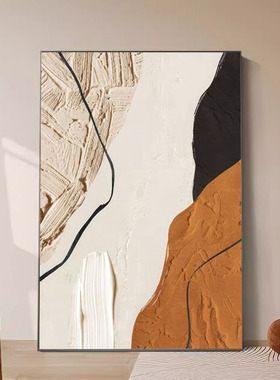 客厅装饰画现代抽象挂画客厅高级感沙发背景墙大幅落地壁画