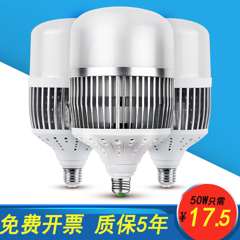 超亮LED蓝欣LED工厂家用220v