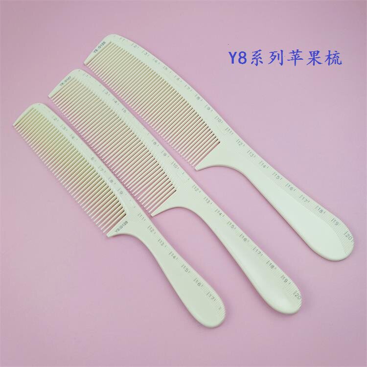 陈建伍美发专用剪发尺寸梳吃头发Y8系列刻度苹果梳子耐高温标尺梳