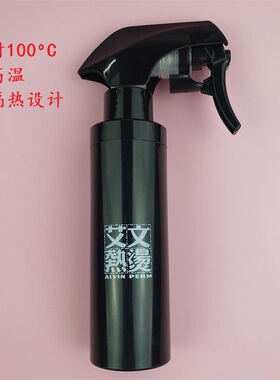 艾文热烫喷壶美发喷水壶 100℃耐高温不烫手热水瓶发廊专用喷雾壶