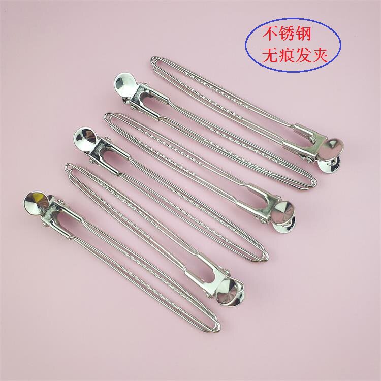 大号不锈钢美发鸭嘴夹无痕分区大圈夹影楼手推波纹染烫剪发夹包邮