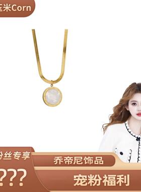 轻奢时尚黑白双面项链