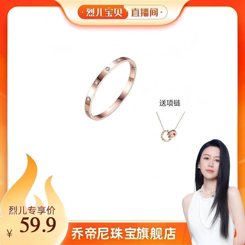 【烈儿宝贝直播间】轻奢玫瑰金罗马双环项链组合套装B002