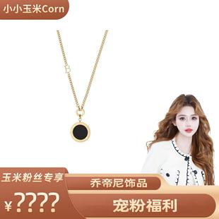 【玉米粉丝专享】钛钢圆牌项链女欧美金色十字链高级感毛衣链A043