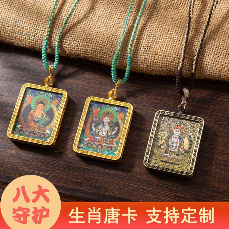 实拍2026款十二生肖守护唐卡吊坠合金双面佛牌项链珍藏版
