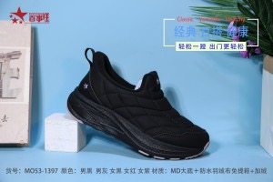 百事祥2025冬季新款加绒鞋男女加绒保暖透气运动鞋软底爱健步鞋
