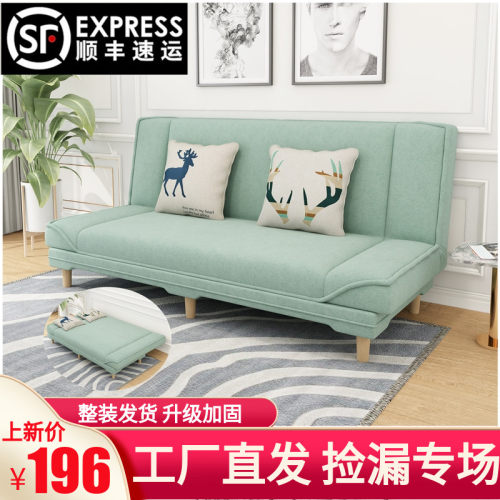 小户型沙发经济型出租房用服装店可折叠客厅布艺懒人小沙发床两用 - 封面