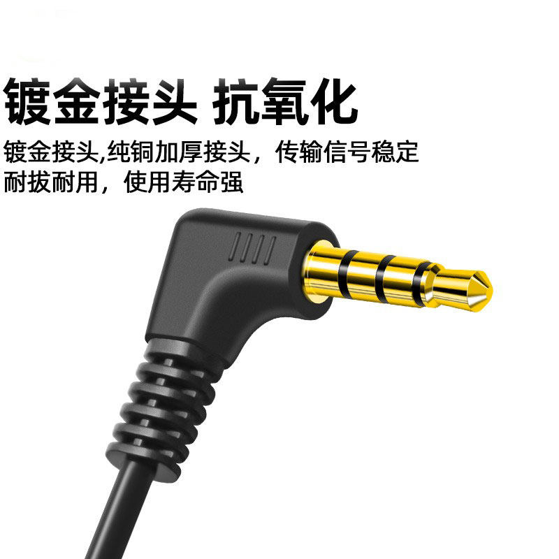 3.5MM 오디오 케이블 TRRS - TRS 3레벨 - 4섹션 무선 마이크 휴대폰 SLR 카메라 어댑터