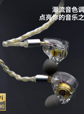 动圈耳机有线HIFI可换线挂耳式发烧级监听游戏高音质音乐耳塞耳返