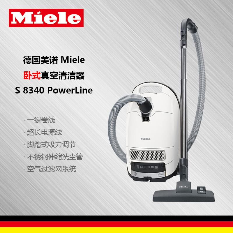 德国美诺/Miele家用强力大功率吸尘器S8340 C3 Cat Dog PowerLine
