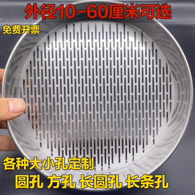 304不锈钢高精度过滤板长条孔圆柱方孔筛宝石佛珠筛子定制