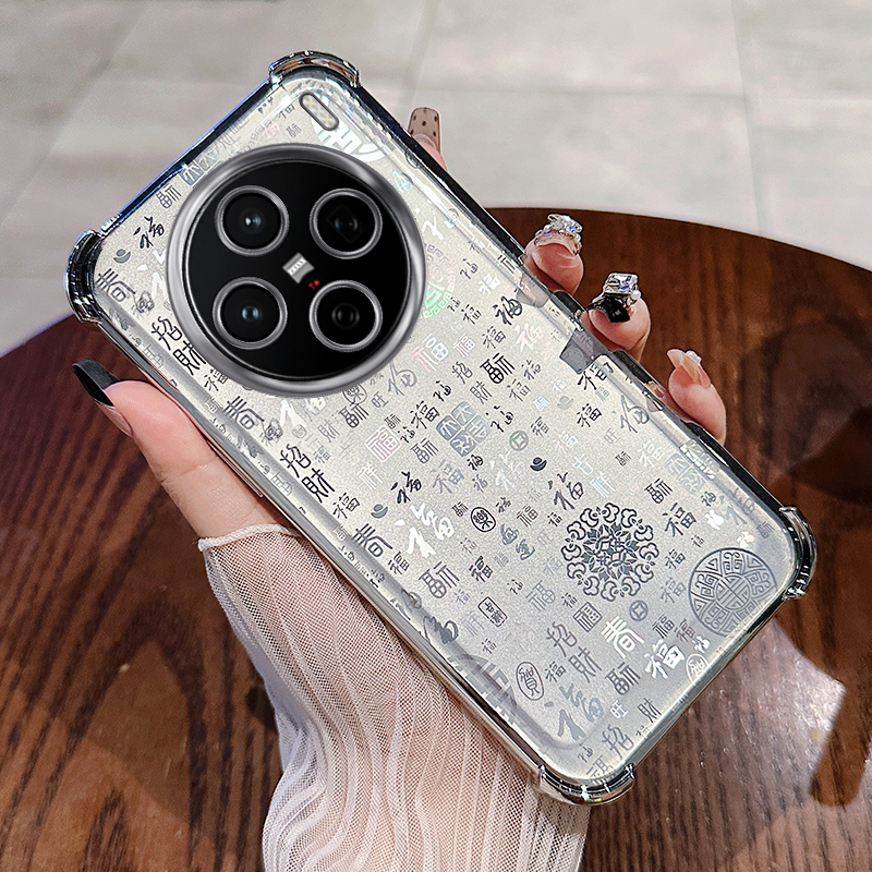 适用vivoX200s手机壳新款