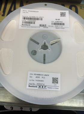 顺络原装贴片大电流磁珠 0603 120R PZ1608U121-2R0TF 2A 整盘