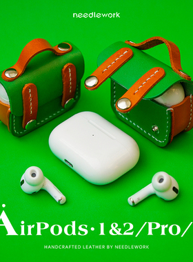 两针一线适用苹果耳机保护壳airpodspro2代3代英伦邮差风保护套苹果airpods4真皮高级感耳机包手机挂绳可斜挎