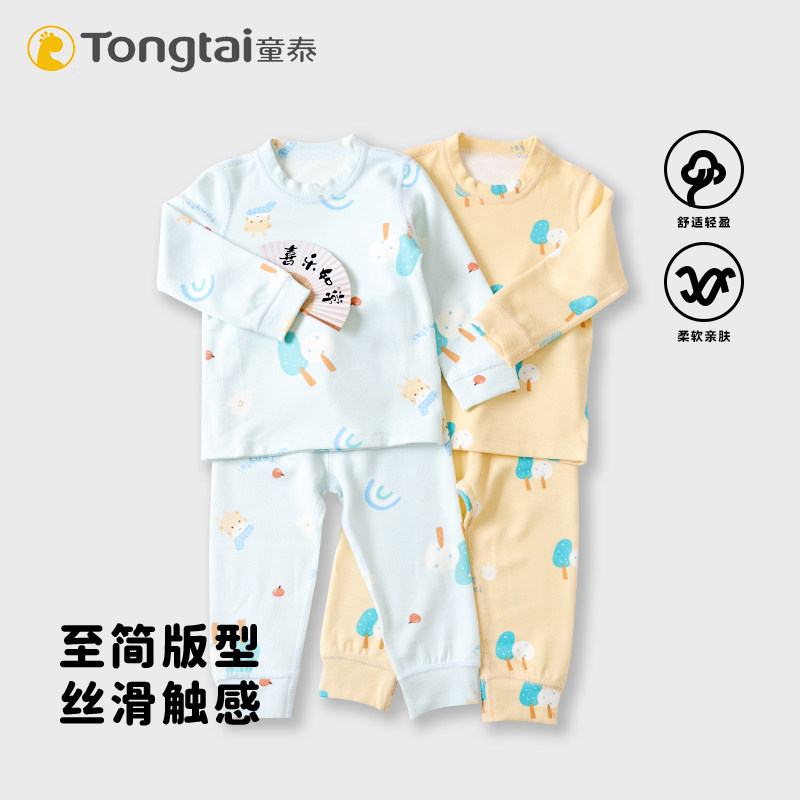 童泰儿童内衣套装宝宝卡通家居服柔软亲肤男女童保暖睡衣德绒