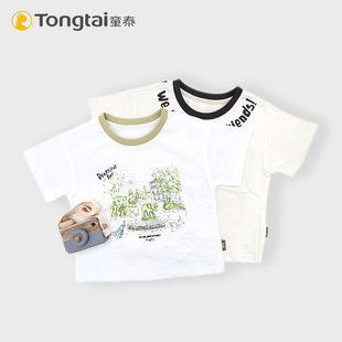 童泰婴儿衣服儿童短袖t恤男童夏装新款纯棉半袖宝宝上衣夏季衣服
