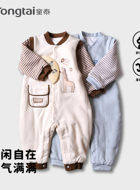童泰秋冬夹棉新生儿小鹿哈衣