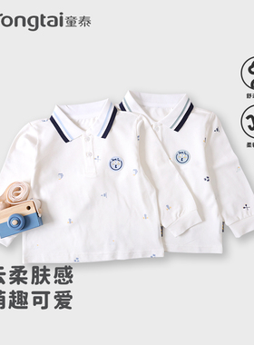 童泰婴儿衣服儿童POLO衫男女童卡通宝宝海军领长袖翻领白色衬衫