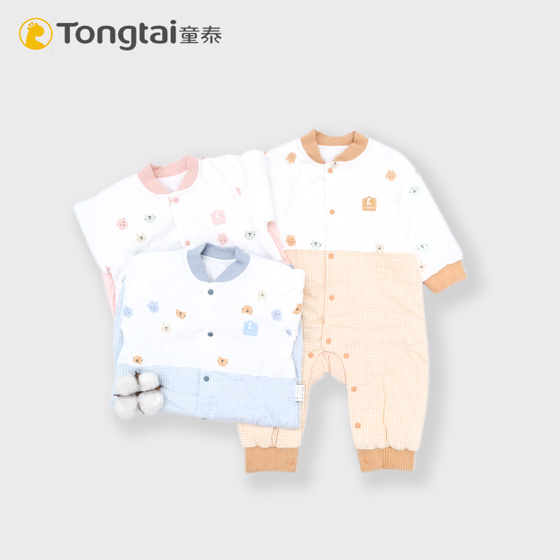 童泰婴儿连体衣秋冬季纯棉夹棉男女宝宝衣服新生儿哈衣爬服睡衣,童装/婴儿装/亲子装,连身衣/爬服/哈衣,淘宝优惠券,粉丝福利购,淘宝优惠卷