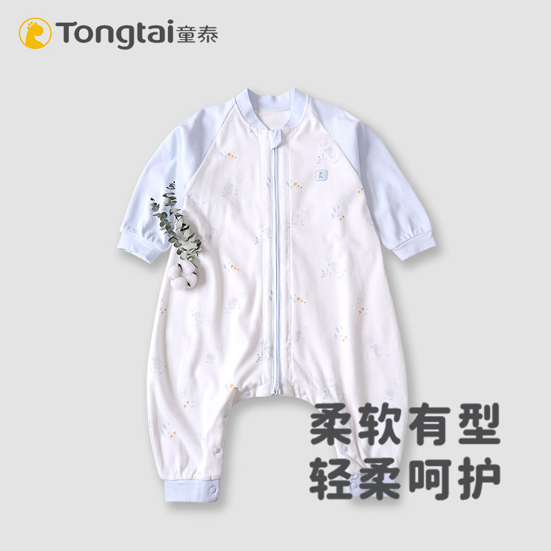 童泰新款婴儿睡袋春秋冬款长袖拉链式防踢被宝宝柔软家居服床品