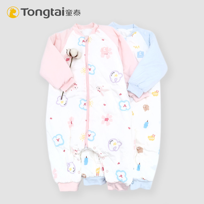 童泰婴儿睡袋冬季宝宝分腿睡袋纯棉防踢被春秋新生儿四季通用睡袋,婴童用品,睡袋/防踢被,淘宝优惠券,粉丝福利购,淘宝优惠卷