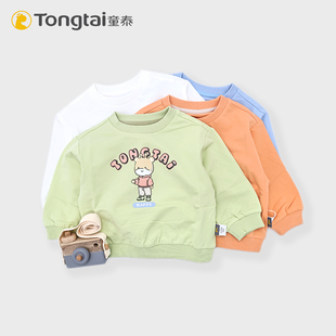 童泰新款男童卫衣儿童秋冬款宝宝春秋男孩单层上衣春装休闲外套