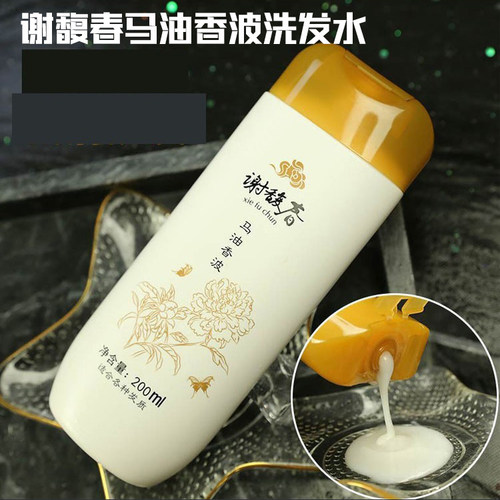 谢馥春马油香波200ml洗发水清洁