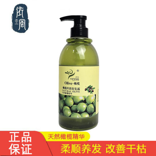 依风橄榄丝滑洗发露720g