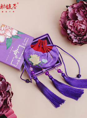 端午挂件 谢馥春紫色薰衣草古典香包香囊22g古风车载装饰香薰包