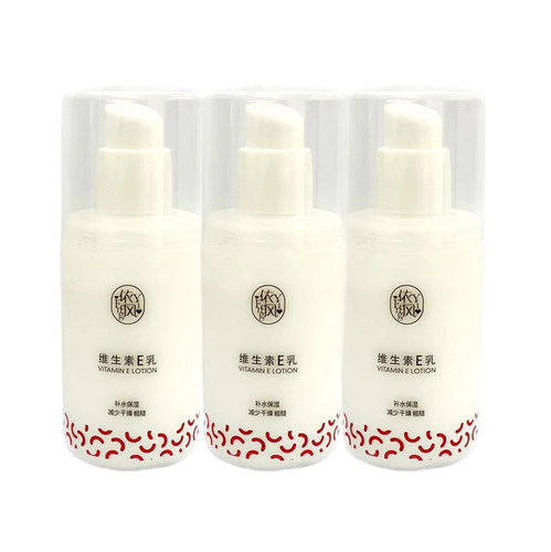 依风维生素e乳液100ml