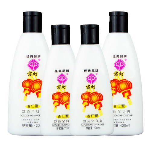 宫灯杏仁蜜420ml*2瓶+200ml*2瓶滋润补水保湿乳润肤浴后身体乳液 - 封面