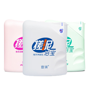 宣琪搓泥浴宝200ml全身搓泥宝身体清洁沐浴露正品