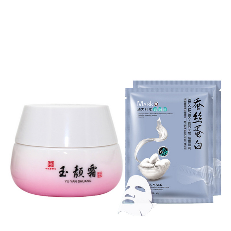 谢馥春玉颜霜50g素颜霜保湿乳液质地妆感自然高性价比高么？
