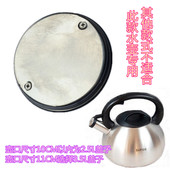 35N1专用 手柄L3不锈钢水壶盖子SS25 官方原厂 苏泊尔配件304欧式