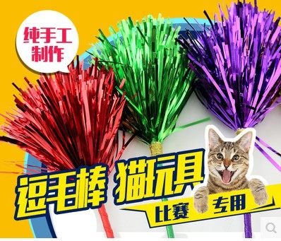 CFA The cat show match Dedicated Pure handwork Bright silk Cat teaser stick Flash Refraction stimulate Kitty Toysin the Pet/Pet food and supplies , Cat/Dog Toys , Cat Tree  category - from Buy2taobao.com to provide professional Taobao agent buy service