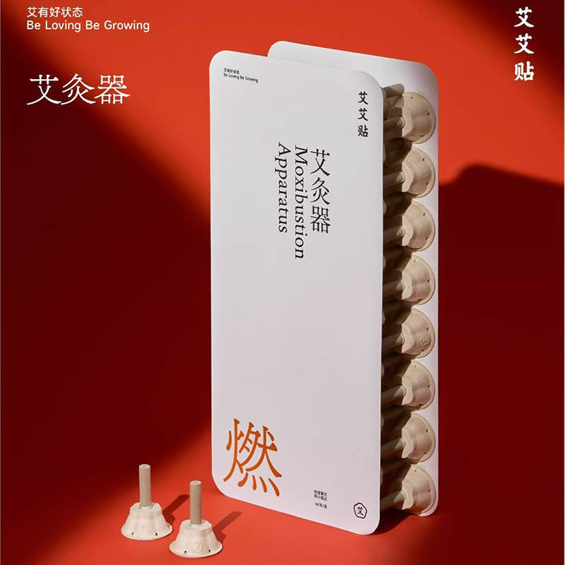正品艾艾贴艾灸器深圳前海艾灸盒随身灸家用便携式艾灸柱温灸器