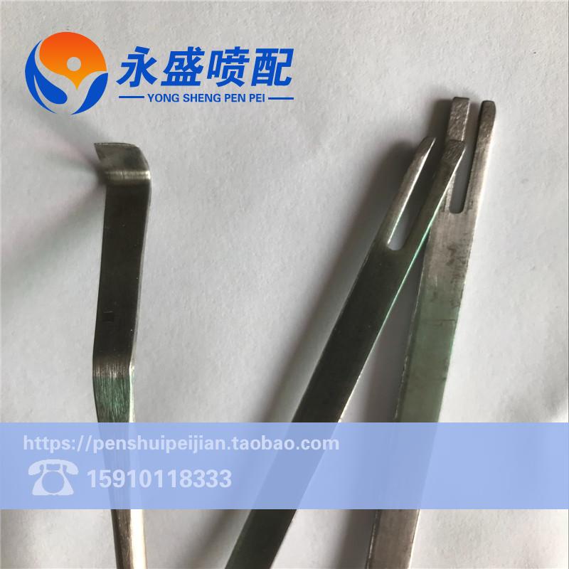 喷水喷气剑杆织机不锈钢修筘工具图片