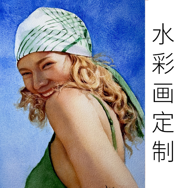 写实水彩画真人肖像手绘头像定制