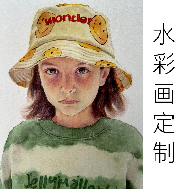 水彩画定制手绘头像真人个性化艺术绘画定制服务原创风格人物画像